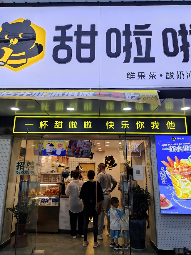 2022年甜啦啦6月份開業信息（115家）