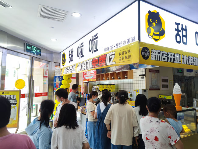 2022年甜啦啦6月份開業信息(115家) 2022年甜啦啦6月份開業信息(115家)