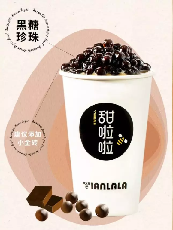 半年開到2000家店，甜啦啦做了什么？