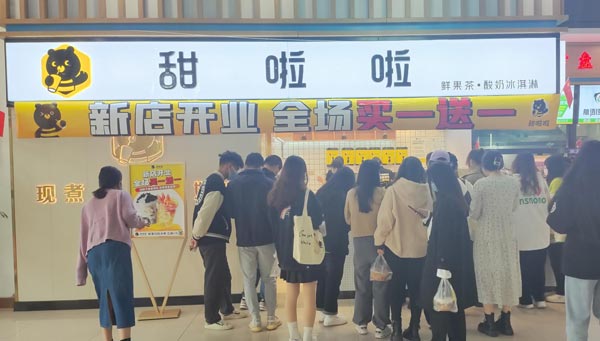 河南省洛陽市洛龍區科技大學開元校區箐田餐廳店