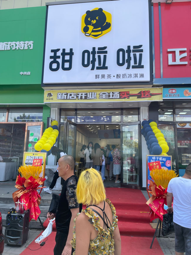2022年甜啦啦6月份開業信息（115家）
