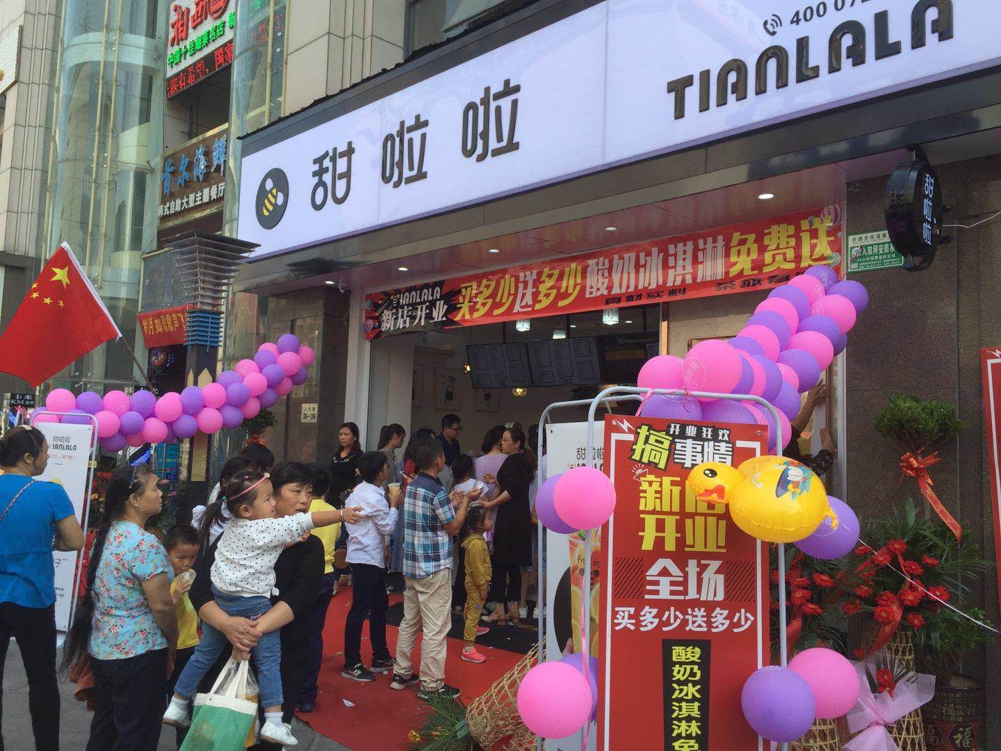 巢湖市人民路商業街6號樓139鋪
