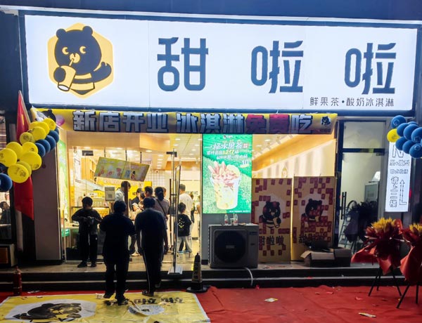 河南省開封市尉氏縣鮮風超市店