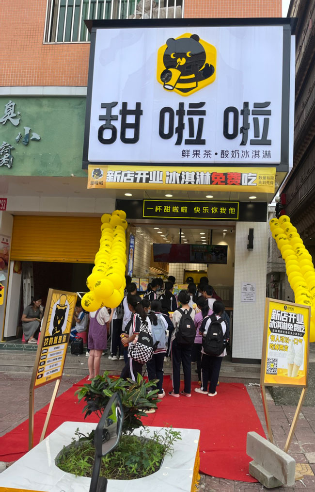 2022年甜啦啦6月份開業信息（115家）