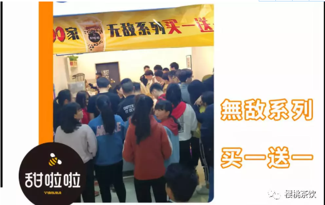 半年開到2000家店，甜啦啦做了什么？