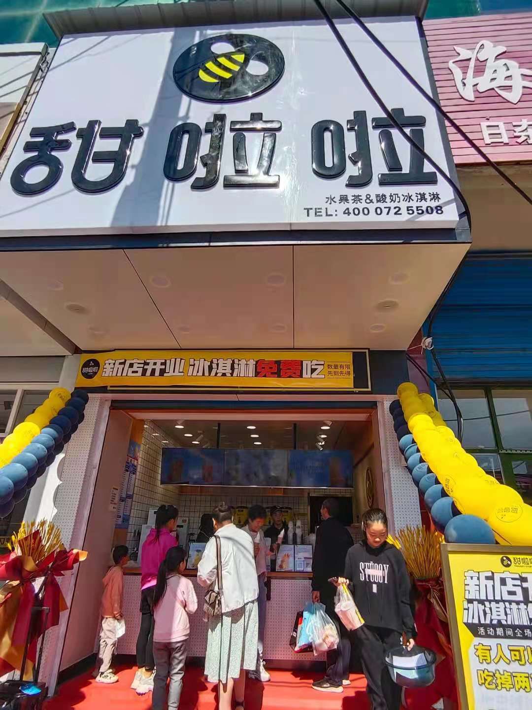 2021年甜啦啦8月份開業信息（248家）
