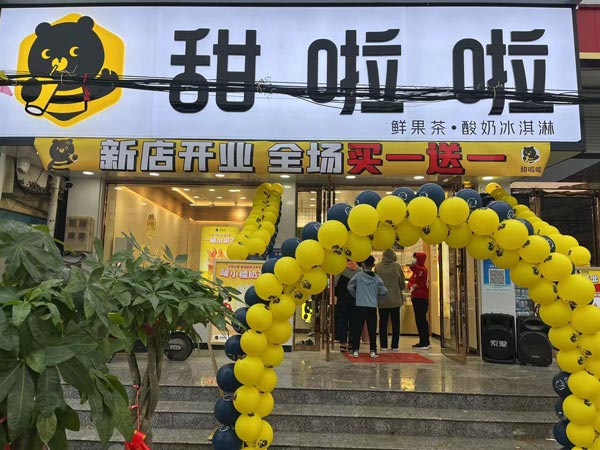 安徽省宿州市蕭縣祖樓鎮店