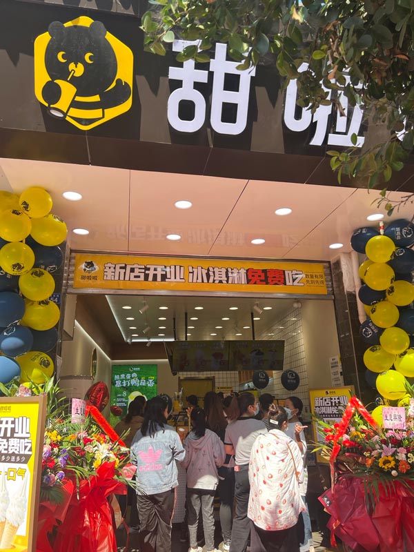四川省涼山彝族自治州甘洛縣團結北街店