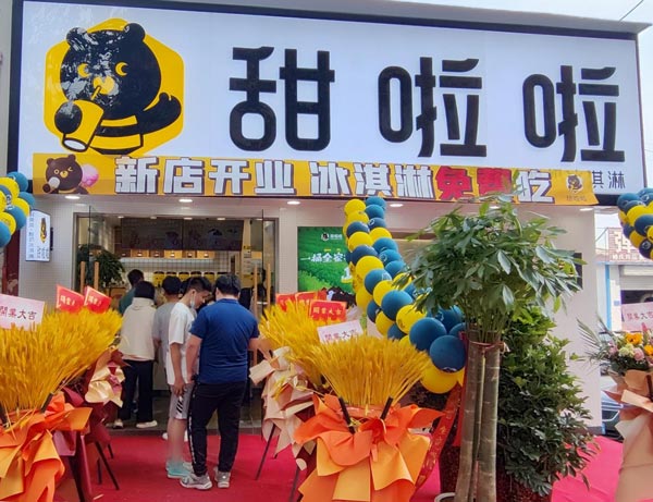 河南平頂山市湛河區姚店大道店