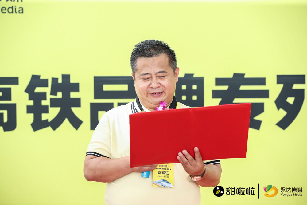 甜啦啦高鐵冠名專列震撼首發，甜啦啦進入“品牌加速度”時代!