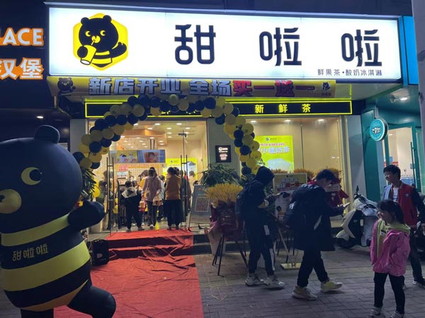 安徽省亳州市蒙城縣牛群商貿城店