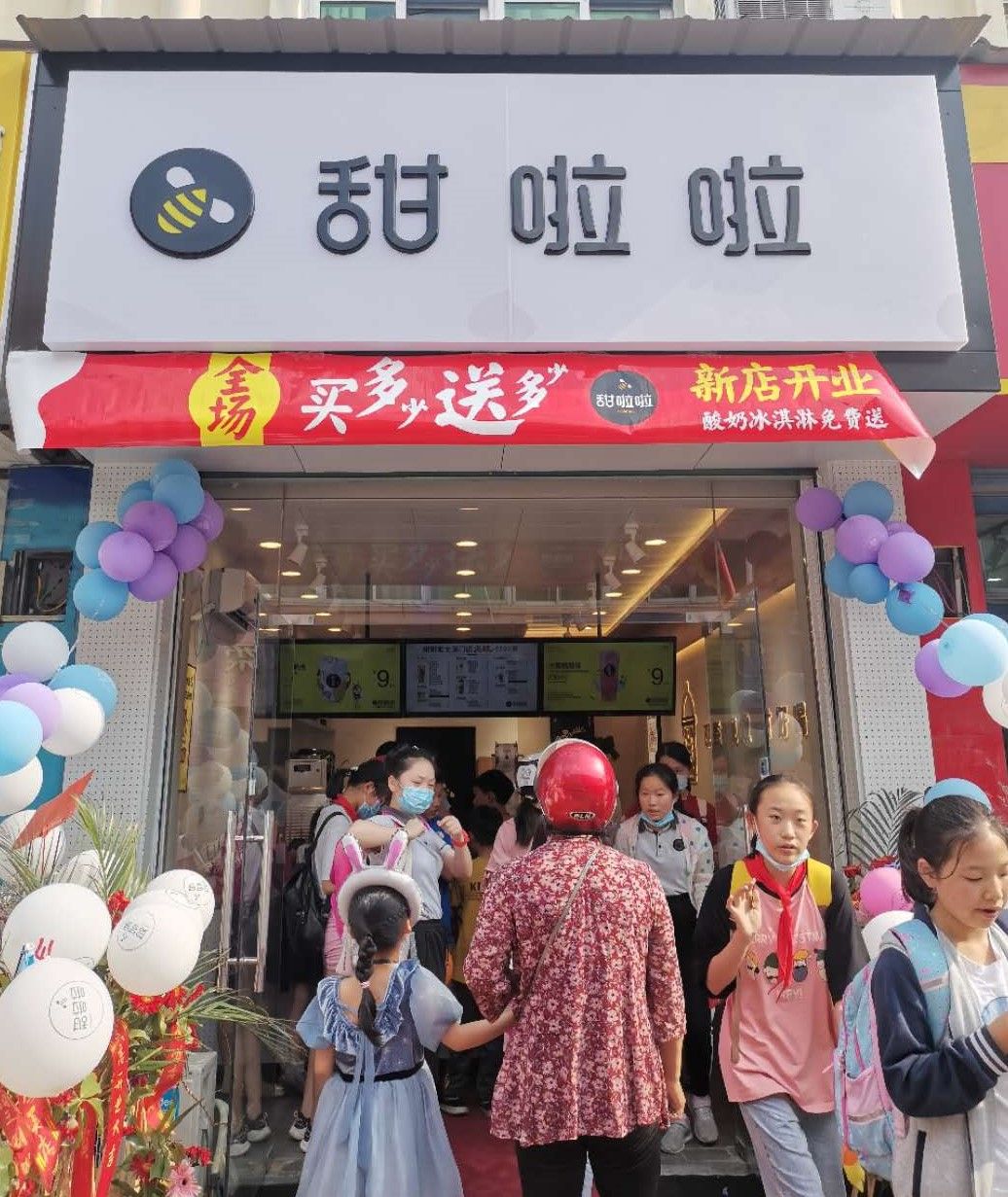 2020年甜啦啦6月份開(kāi)業(yè)信息（142家）