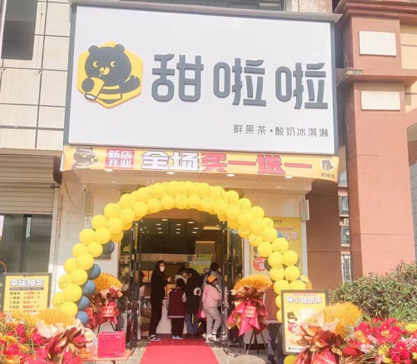 江蘇連云港市贛榆區羅陽鎮店