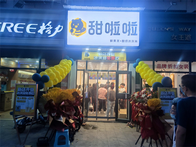 2022年甜啦啦6月份開業信息(115家) 2022年甜啦啦6月份開業信息(115家)