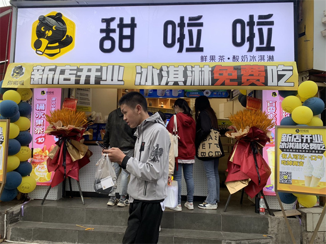 2022年甜啦啦6月份開業信息(115家) 2022年甜啦啦6月份開業信息(115家)