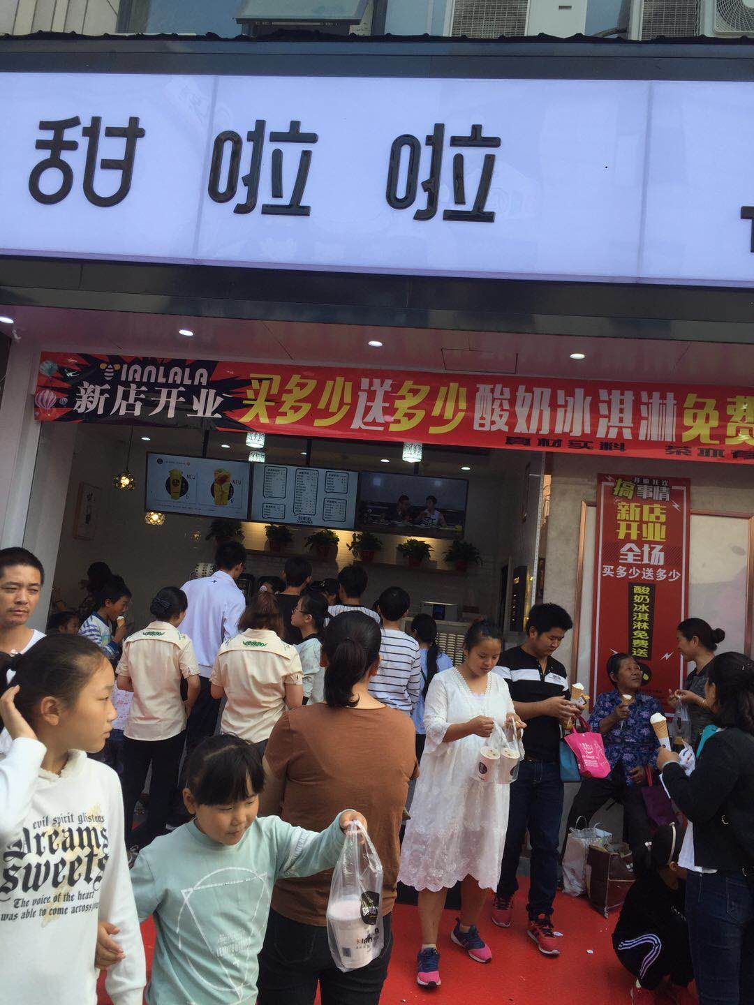 巢湖市人民路商業街6號樓139鋪