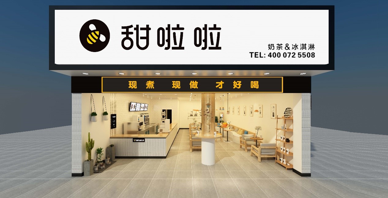 甜啦啦奶茶加盟發展速度為什么如此之快？
