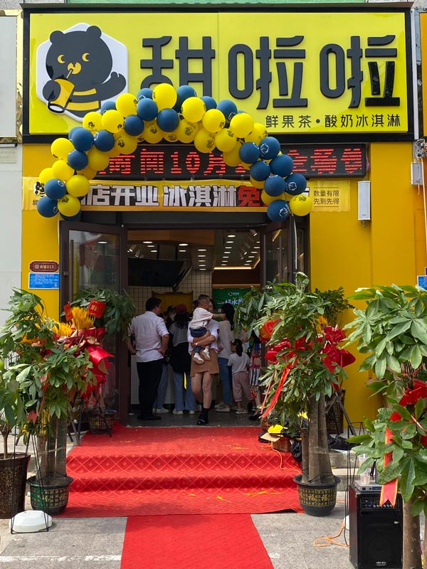 淮北市濉溪縣御溪雅苑店