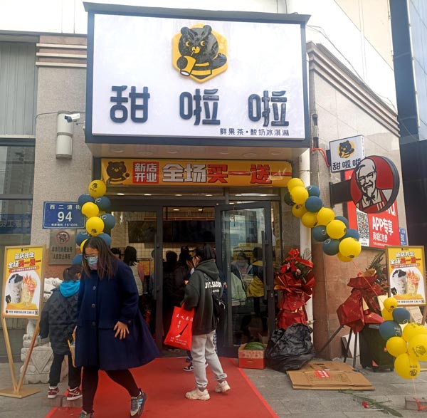 黑龍江省齊齊哈爾市中瑞悅力城店