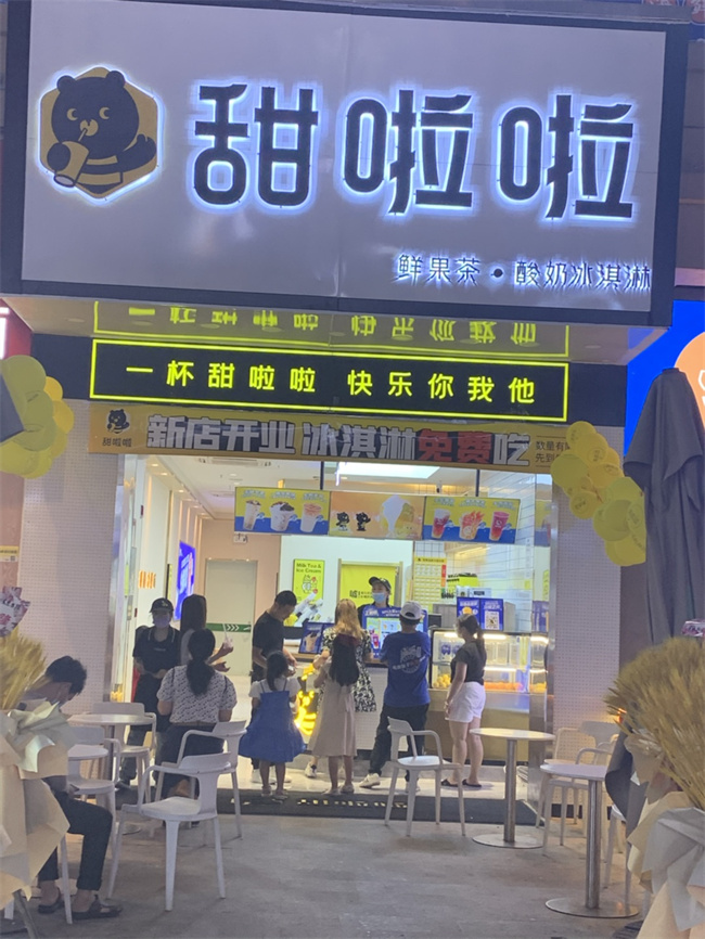 2022年甜啦啦6月份開業信息（115家）