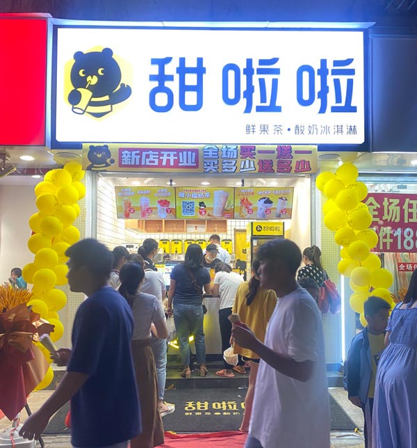 福建漳州市漳浦麥市街店