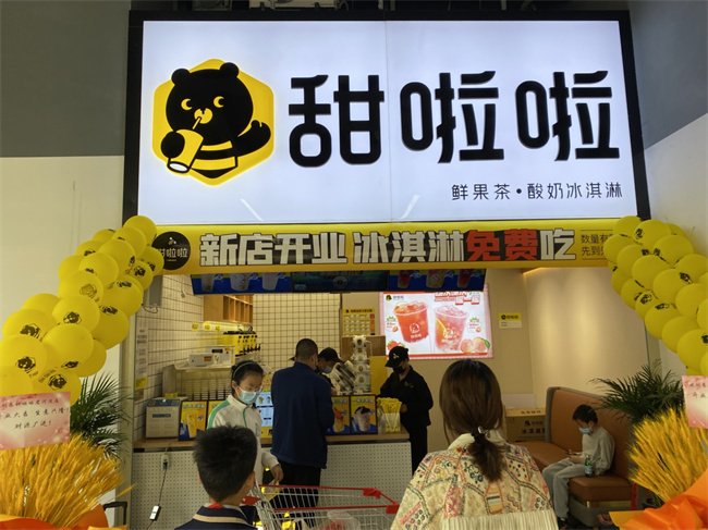 2022年甜啦啦6月份開業信息(115家) 2022年甜啦啦6月份開業信息(115家)