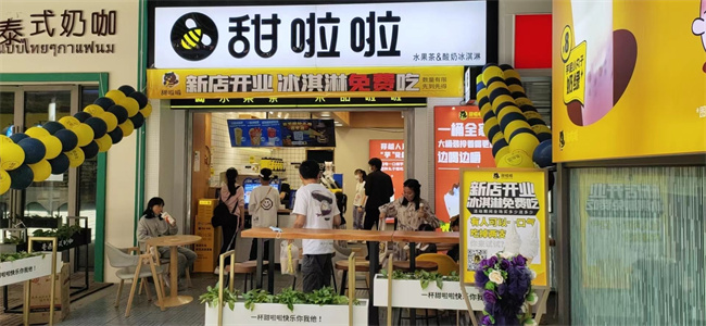 2022年甜啦啦6月份開業信息(115家) 2022年甜啦啦6月份開業信息(115家)