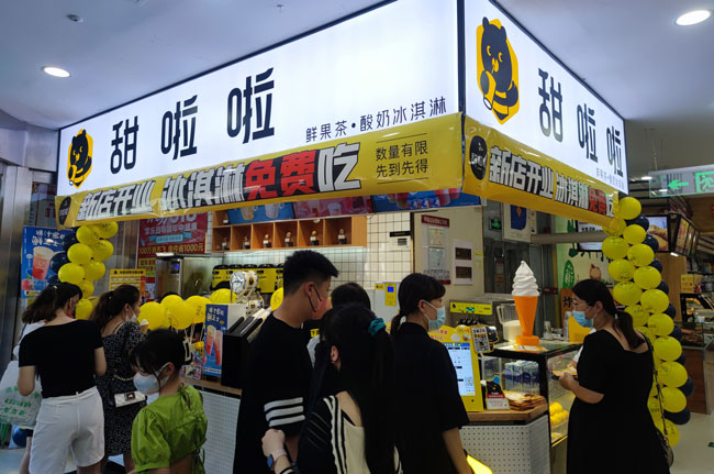 2022年甜啦啦7月份開業(yè)信息（131家）