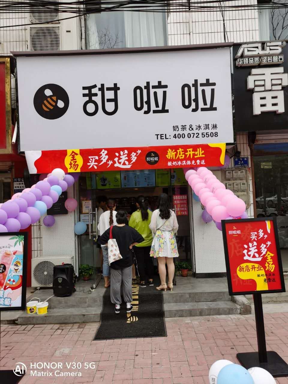 2020年甜啦啦6月份開(kāi)業(yè)信息（142家）