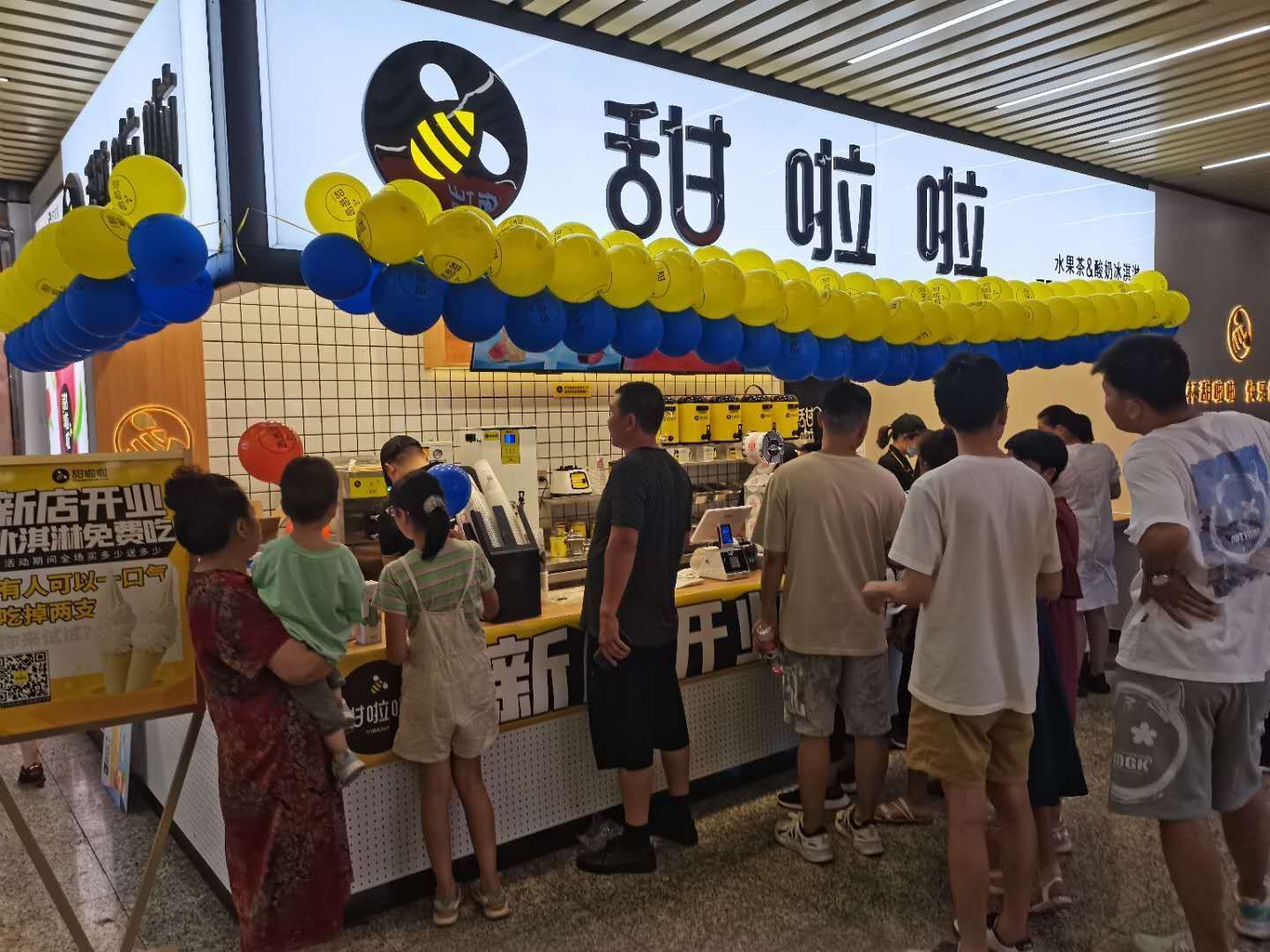 2021年甜啦啦8月份開業信息（248家）