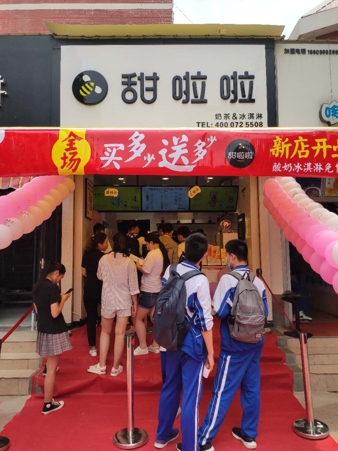 2020年甜啦啦6月份開(kāi)業(yè)信息（142家）