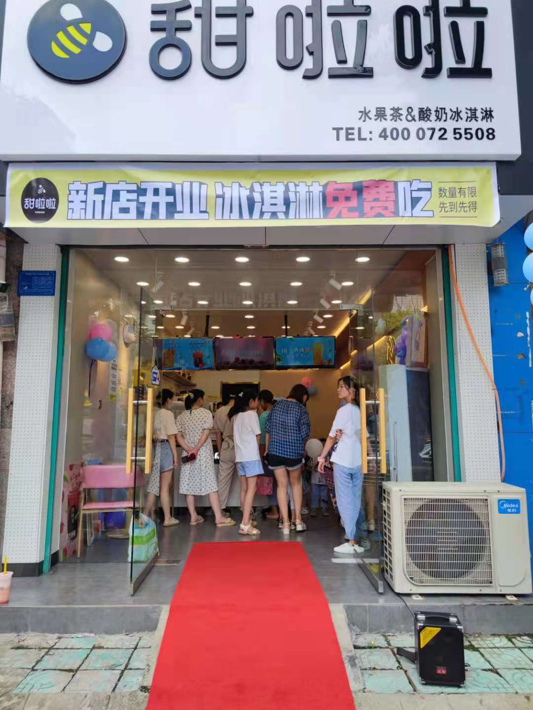 2021年甜啦啦8月份開業信息（248家）