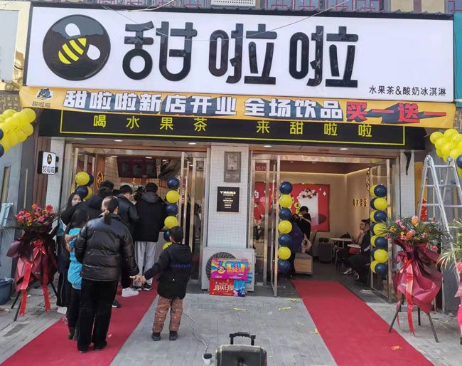 2022年甜啦啦1月份開業(yè)信息（86家）