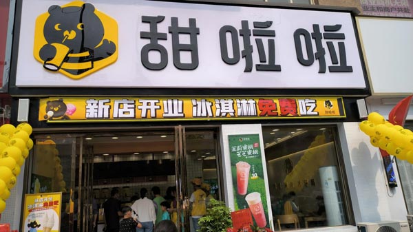 河南省平頂山市郟縣文化路店