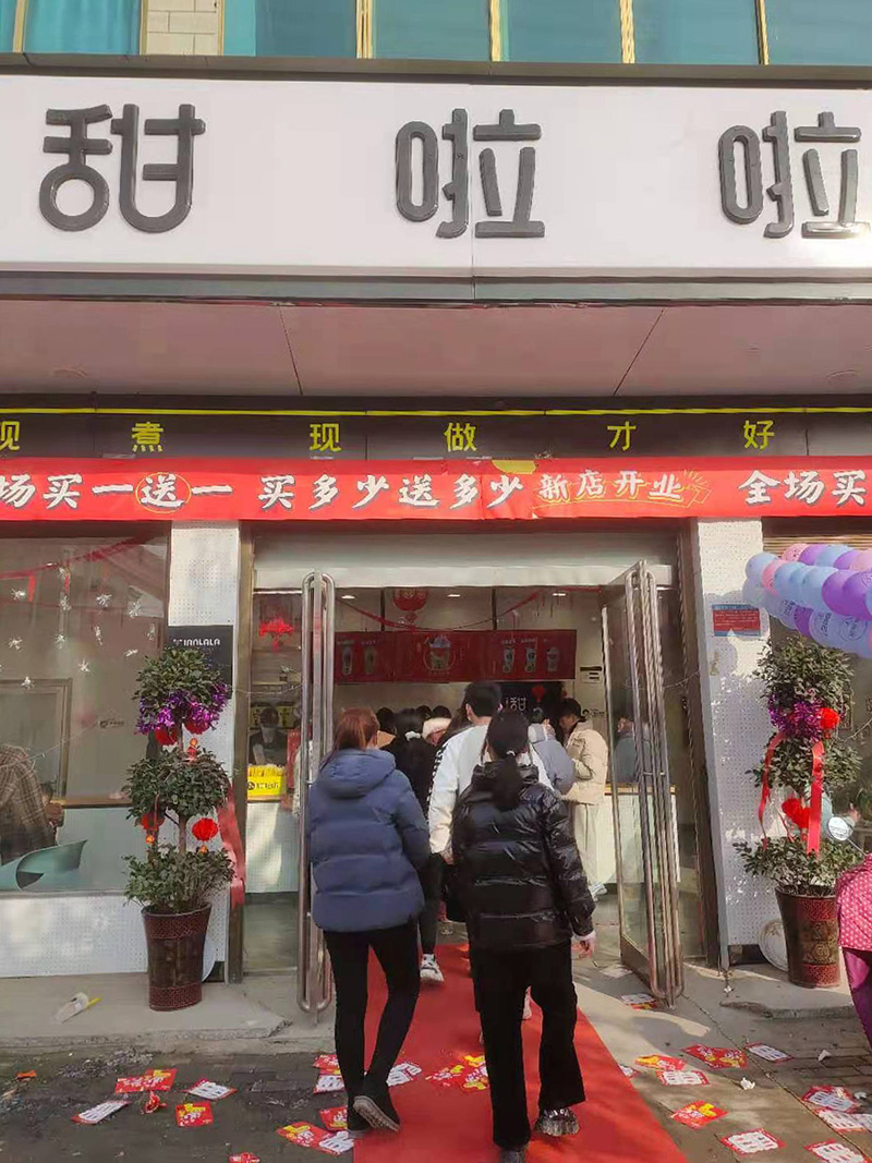  2021年甜啦啦2月份開業(yè)信息（46家）