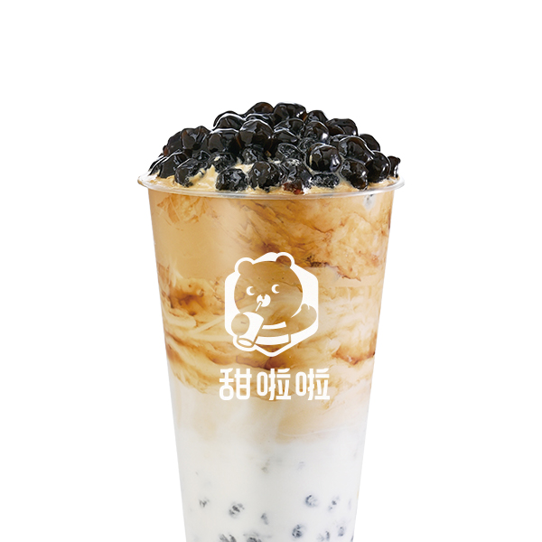 黑糖珍珠