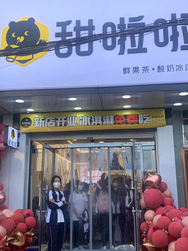 2022年甜啦啦6月份開業信息(115家) 2022年甜啦啦6月份開業信息(115家)