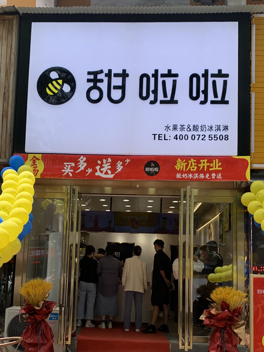 2021年甜啦啦6月份開業信息（221家）