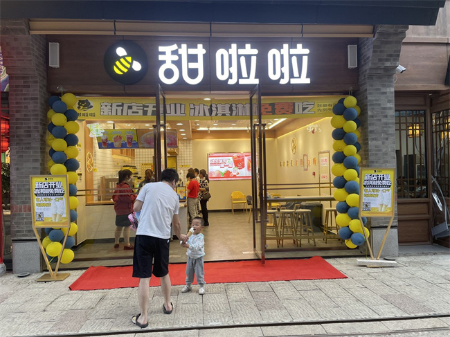 2022年甜啦啦6月份開業信息(115家) 2022年甜啦啦6月份開業信息(115家)