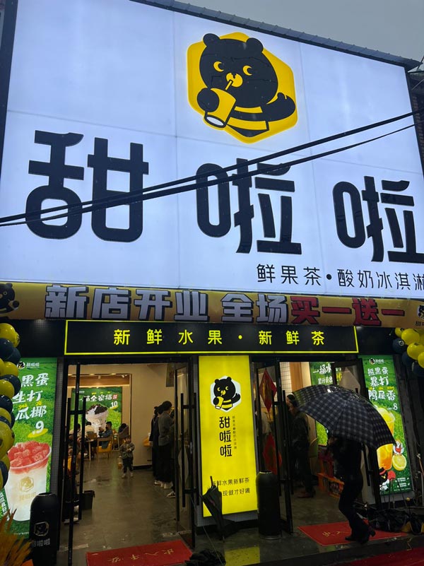 安徽省淮北市濉溪縣五溝鎮童亭礦店