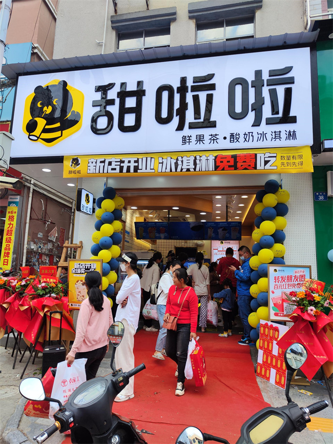 2022年甜啦啦6月份開業信息(115家) 2022年甜啦啦6月份開業信息(115家)