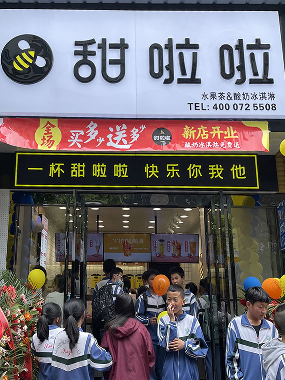 2021年甜啦啦6月份開業信息（221家）