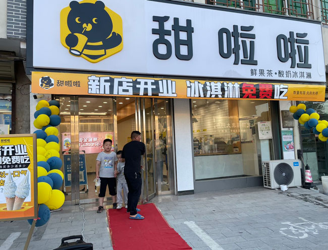2022年甜啦啦6月份開業信息（115家）
