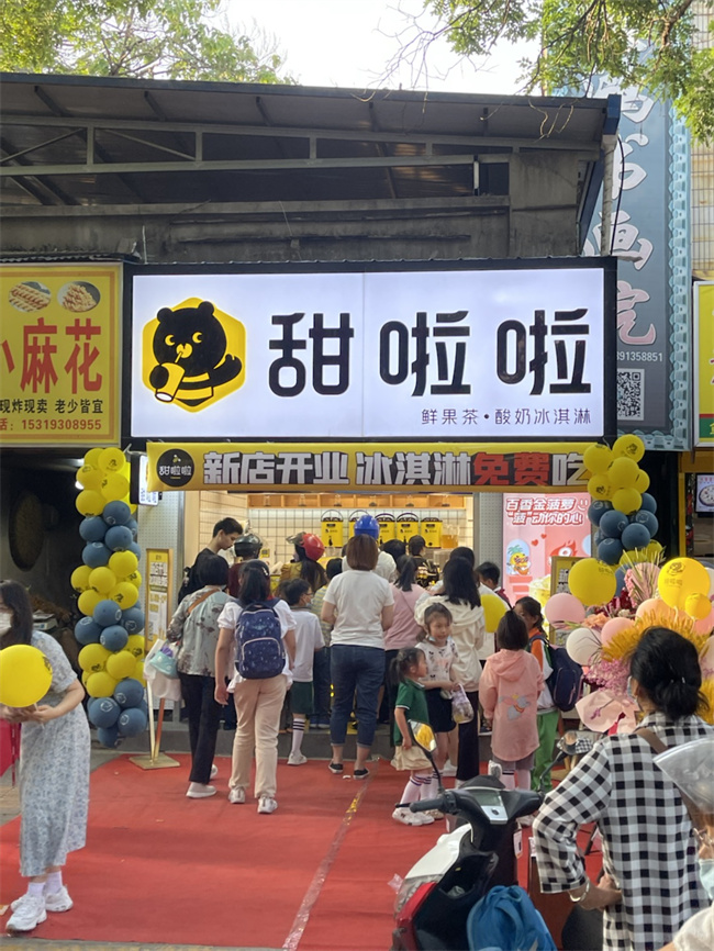2022年甜啦啦6月份開業信息(115家) 2022年甜啦啦6月份開業信息(115家)