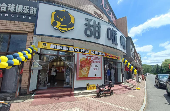 2022年甜啦啦6月份開業信息（115家）