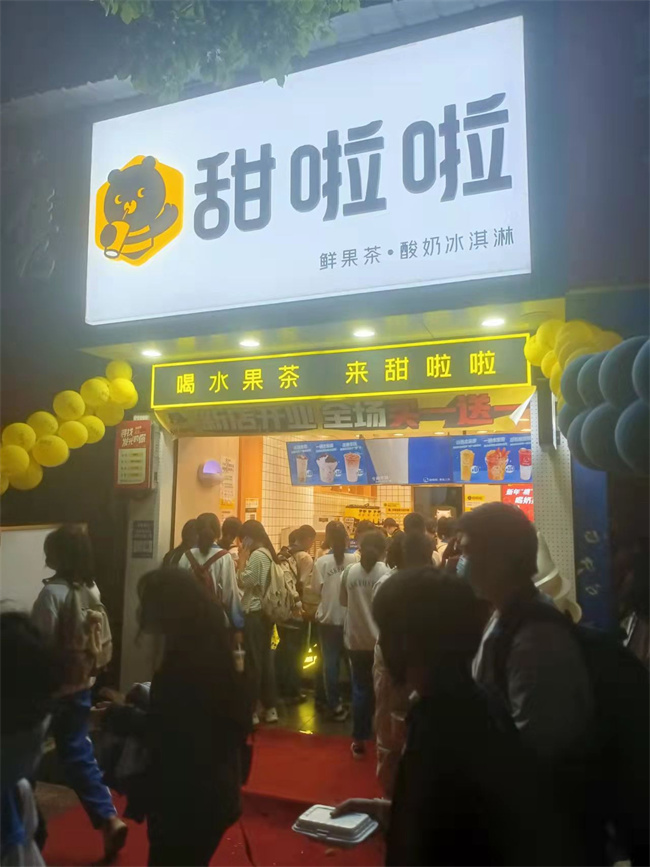 2022年甜啦啦6月份開業信息（115家）