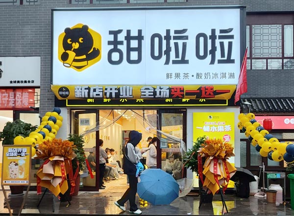 山西省臨汾市洪洞縣蓮花城店