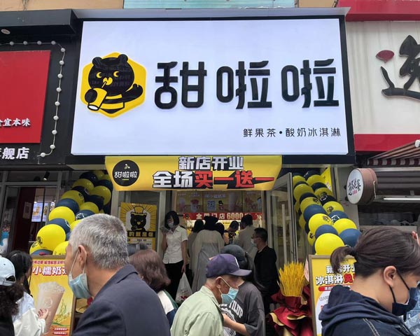 遼寧省撫順市百貨大樓店