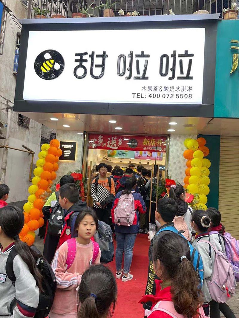 2021年甜啦啦6月份開業信息（221家）