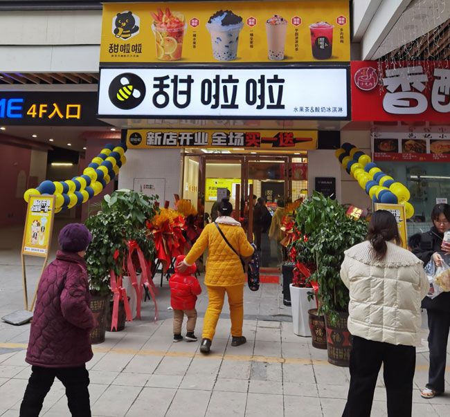 2022年甜啦啦1月份開業(yè)信息（86家）